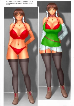 Page 6 of Zokuhen Kitaa!