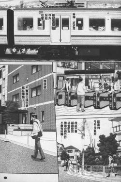 Page 18 of Ane My Sister+ | 姐姐 my sister+