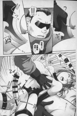 Page 233 of Ane My Sister+ | 姐姐 my sister+