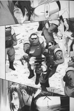 Page 237 of Ane My Sister+ | 姐姐 my sister+