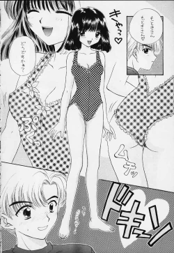 Page 38 of Nozomi Kanae Tamae