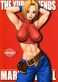 (C68) [Saigado] THE YURI & FRIENDS MARY SPECIAL (King of Fighters) [English] [desudesu]