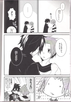 Page 11 of Yumeutsustsu