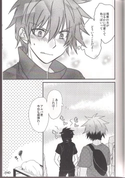 Page 22 of Yumeutsustsu