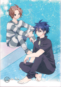 Download Yumeutsustsu