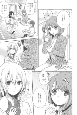 Page 30 of Aya Yuri Vol. 10
