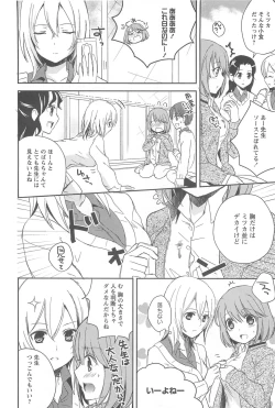 Page 31 of Aya Yuri Vol. 10