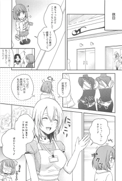 Page 36 of Aya Yuri Vol. 10