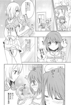 Page 37 of Aya Yuri Vol. 10