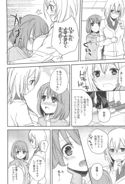 Page 47 of Aya Yuri Vol. 10