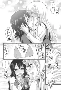 Page 55 of Aya Yuri Vol. 10
