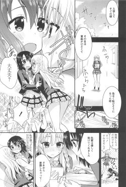Page 70 of Aya Yuri Vol. 10