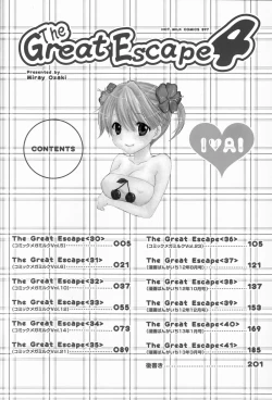 Page 4 of The Great Escape 4 Shokai Genteiban