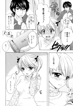 Page 94 of The Great Escape 4 Shokai Genteiban