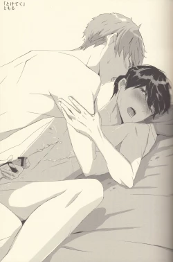 Page 14 of Shiofuki no Friendship - Makoto ♥ Haruka Squirting Anthology