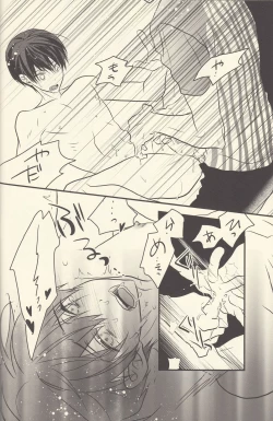 Page 30 of Shiofuki no Friendship - Makoto ♥ Haruka Squirting Anthology