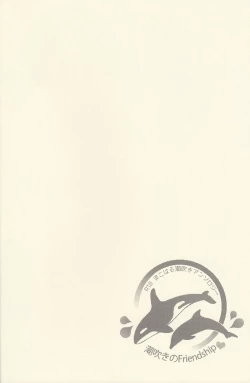 Page 3 of Shiofuki no Friendship - Makoto ♥ Haruka Squirting Anthology