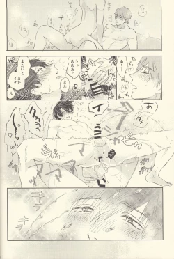 Page 63 of Shiofuki no Friendship - Makoto ♥ Haruka Squirting Anthology