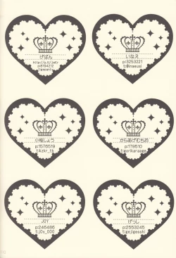 Page 67 of Shiofuki no Friendship - Makoto ♥ Haruka Squirting Anthology