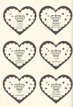 Page 68 of Shiofuki no Friendship - Makoto ♥ Haruka Squirting Anthology