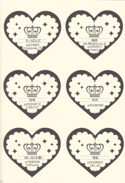 Page 69 of Shiofuki no Friendship - Makoto ♥ Haruka Squirting Anthology