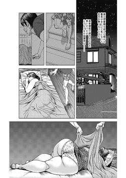 Page 26 of Kyonyuu Jukubo no Abunai Kaikan