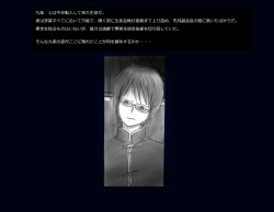 Page 11 of Kyousei Nyotaika Ani