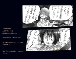 Page 15 of Kyousei Nyotaika Ani