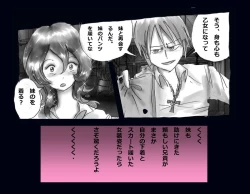 Page 27 of Kyousei Nyotaika Ani