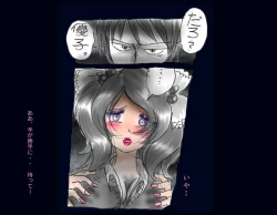 Page 47 of Kyousei Nyotaika Ani