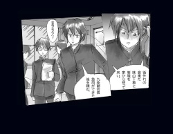 Page 4 of Kyousei Nyotaika Ani