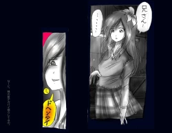 Page 50 of Kyousei Nyotaika Ani