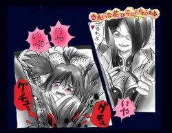 Page 61 of Kyousei Nyotaika Ani