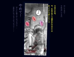 Page 64 of Kyousei Nyotaika Ani