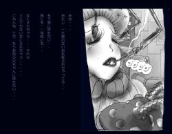 Page 69 of Kyousei Nyotaika Ani