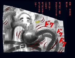 Page 71 of Kyousei Nyotaika Ani