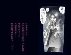 Page 79 of Kyousei Nyotaika Ani