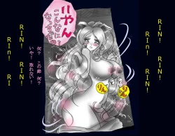 Page 80 of Kyousei Nyotaika Ani