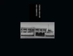 Page 87 of Kyousei Nyotaika Ani