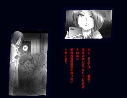 Page 95 of Kyousei Nyotaika Ani