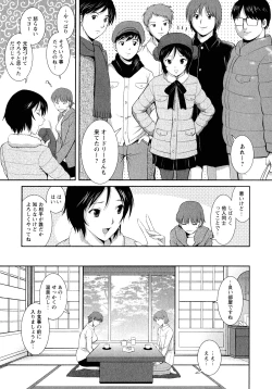 Page 60 of Hitozuma Audreysai kara no Furyou Tsuma Kouza~ - Vol. 2