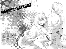 Page 19 of Watashi no Dato Itteiru | I Told You, You're Mine