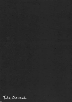 Page 22 of INVISIBLE HUNTER GEHENA