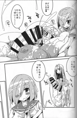 Page 18 of Ochin Poi?