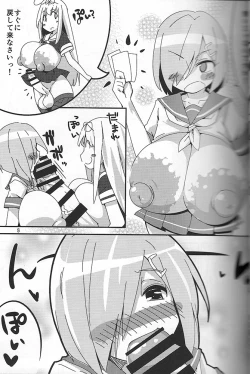 Page 4 of Ochin Poi?