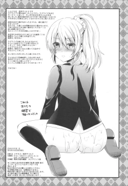 Page 24 of SUBSTITUTE 2