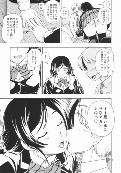 Page 7 of Delivery μ's