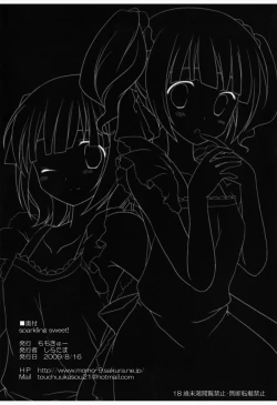 Page 25 of Sparkling Sweet!