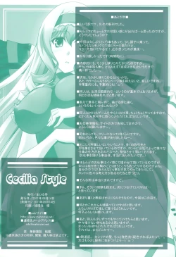 Page 33 of Cecilia Style