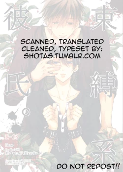 Page 2 of Sokubaku-kei Kareshi. | Boyfriend Restraint System